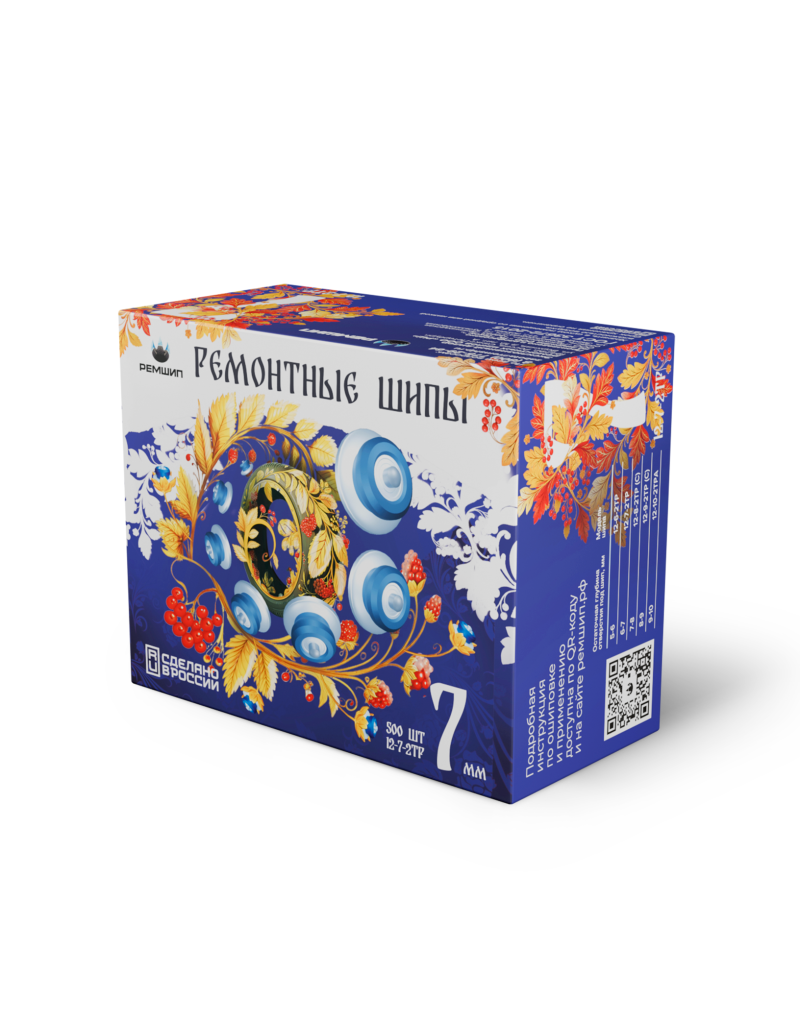 Ремонтные шипы 7мм упаковка 500шт РЕМШИП 12-7-2ТР BLUE