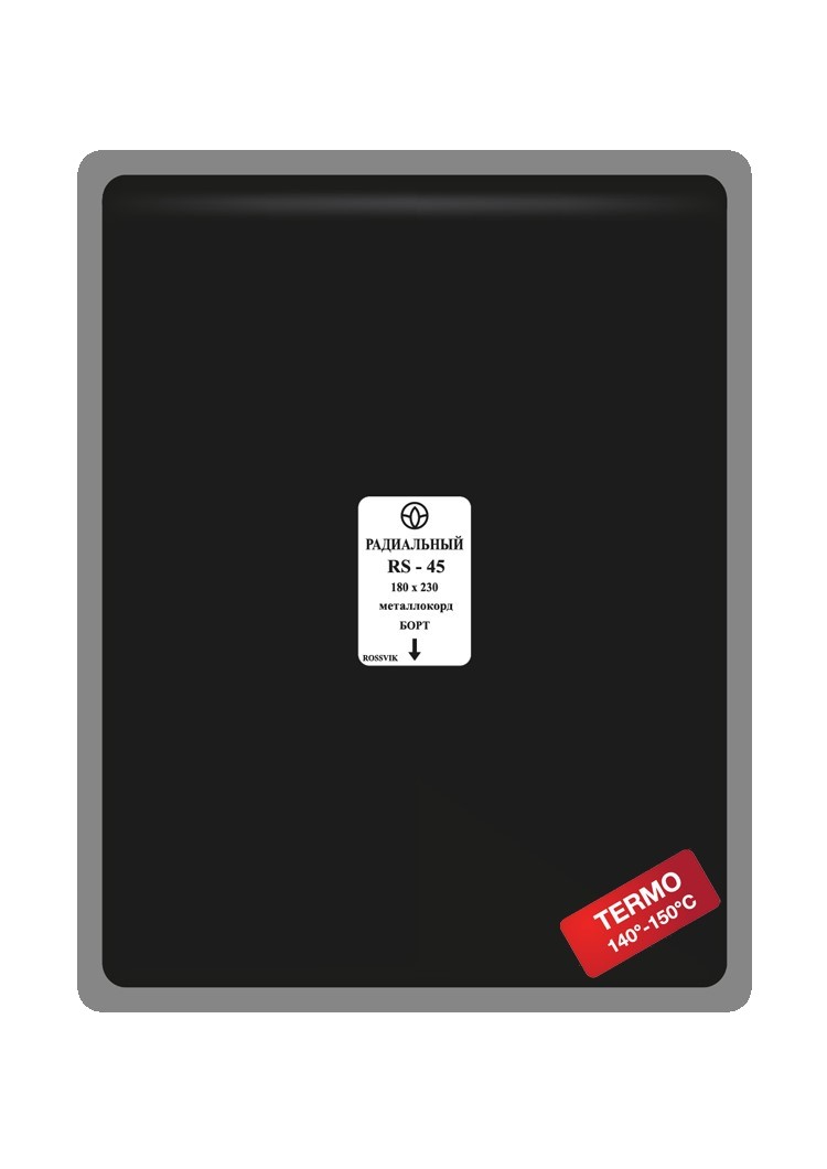 Пластырь RS-45 180х230 (термопресс)