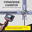 Видеоэндоскоп управляемый, экран 4.3", 2Мп, 1920х1080, 1.5м, зонд 6мм, 360° iCartool IC-VC156